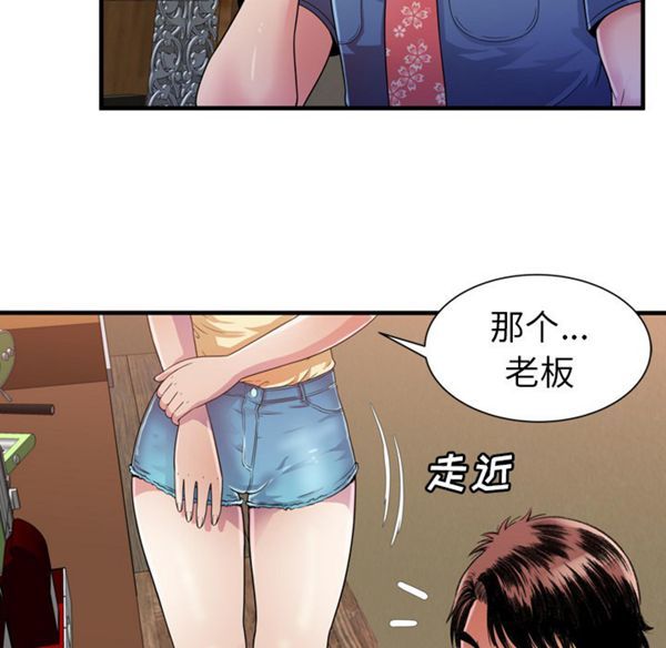 第 45 话 - 第50.jpg页
