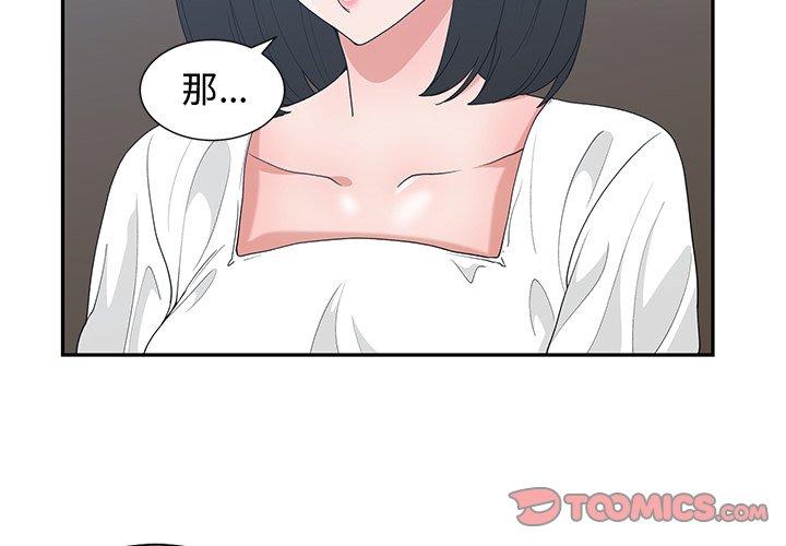 第 16 话 - 第2.jpg页
