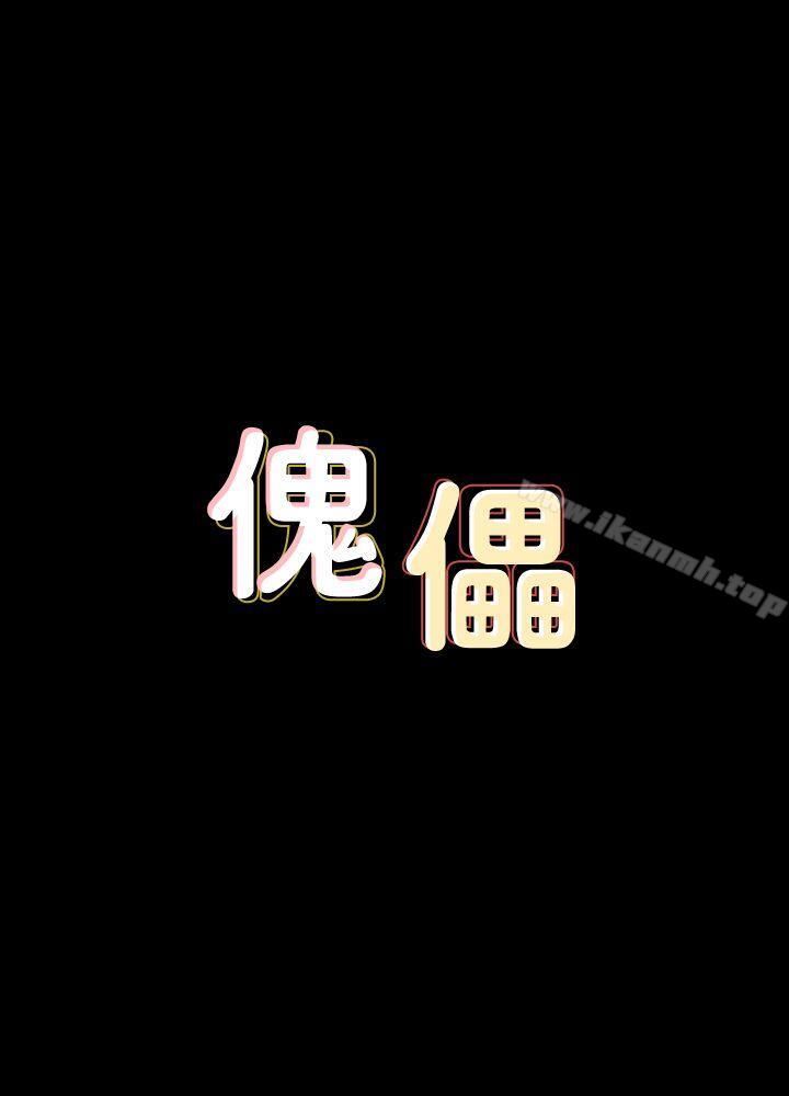 第63話 - 不稱職的母親 - 第4.jpg页