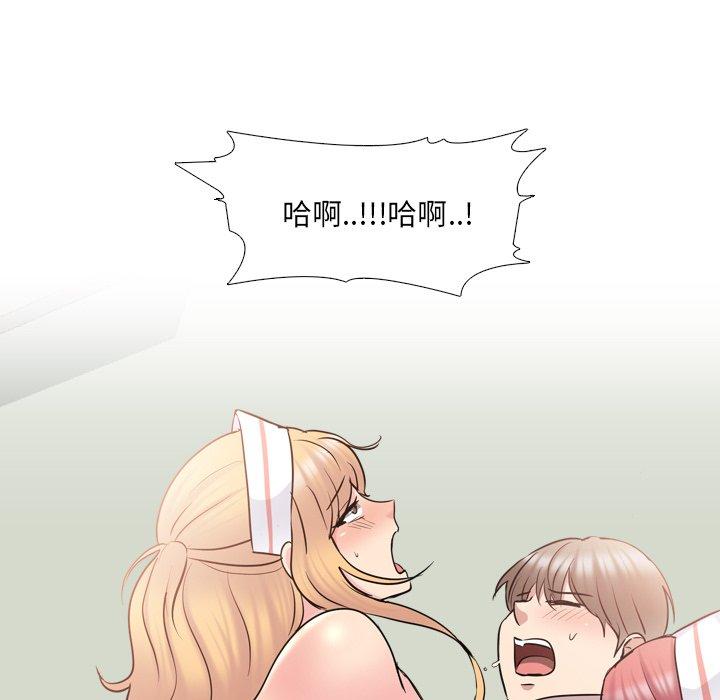 第39话 - 第45.jpg页