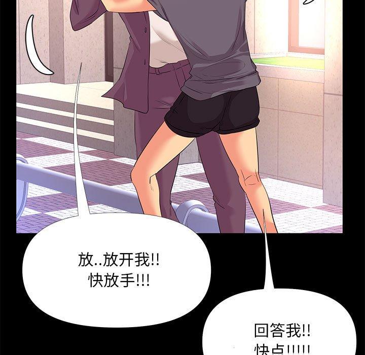 第 26 话 - 第49.jpg页