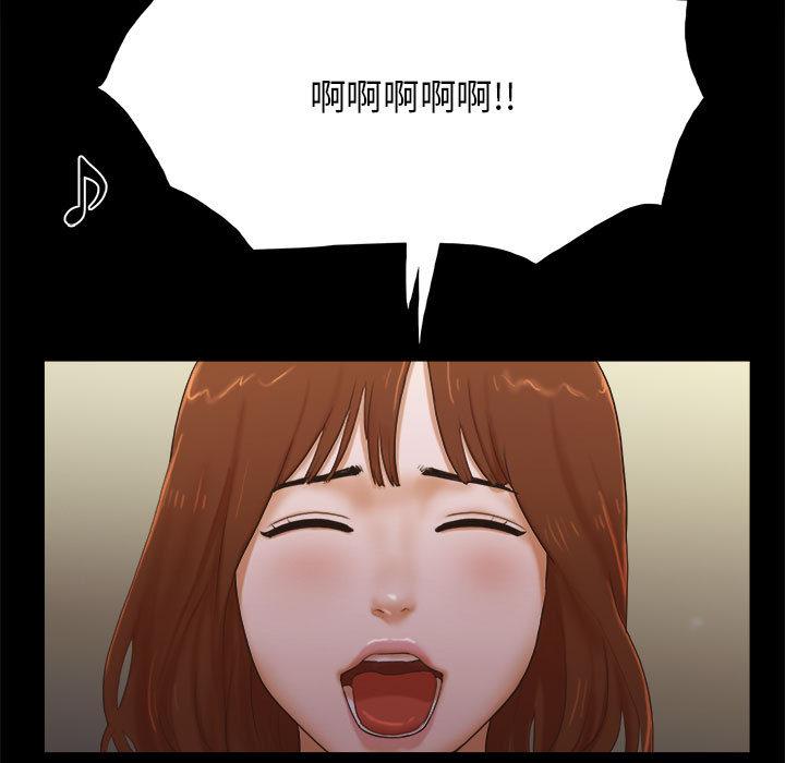 第2话 - 第40.jpg页
