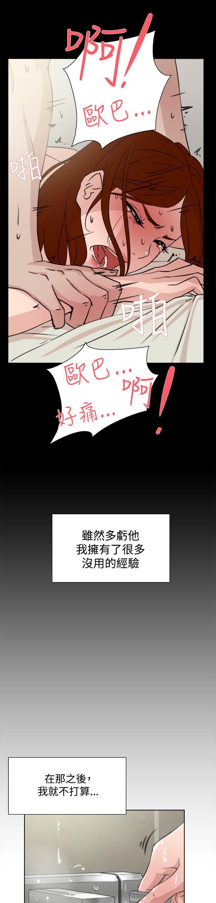 第 20 话 - 第23.jpg页