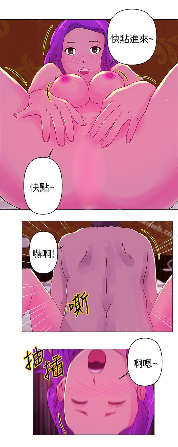 Commission 第25话 第3页