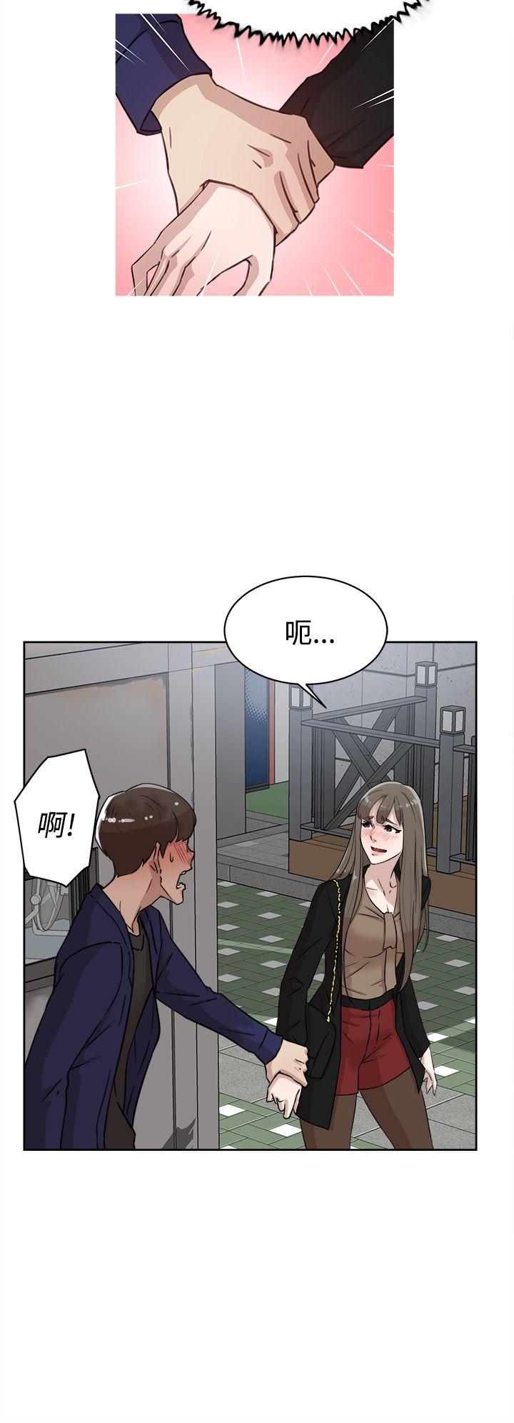 第 35 话 - 第4.jpg页
