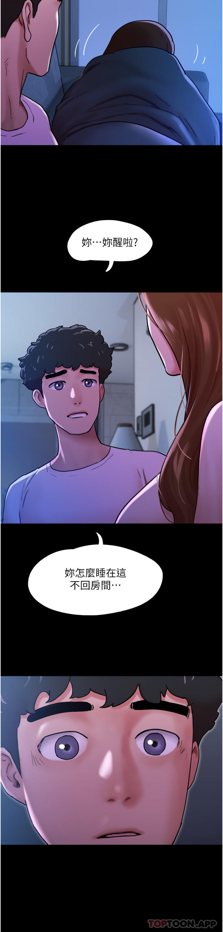 第7话-思念不已的紧緻蜜穴 - 第2.jpg页