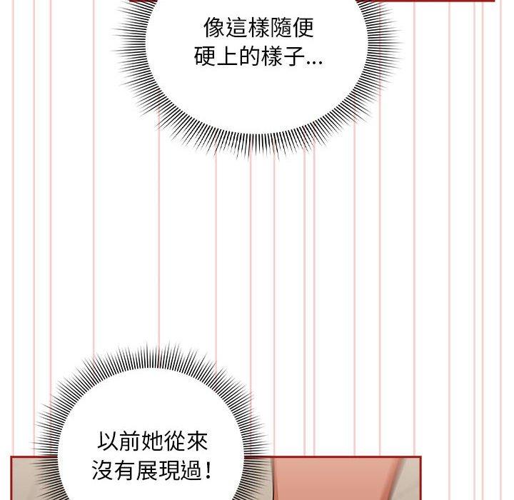 第36话 - 第20.jpg页