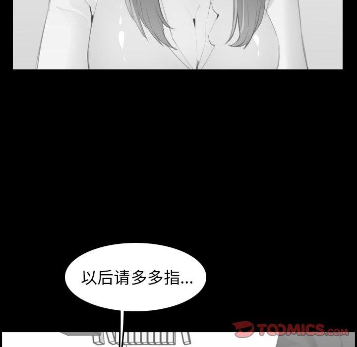 第 48 话 - 第84.jpg页
