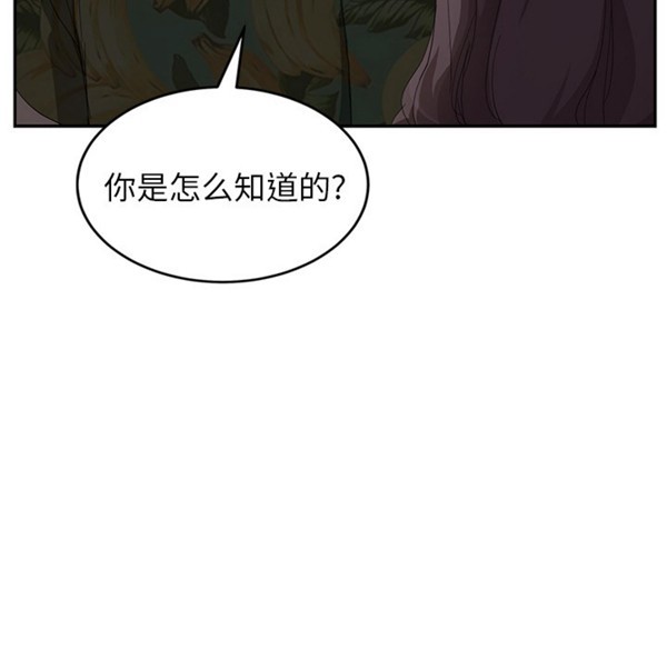 第 31 话 - 第137.jpg页