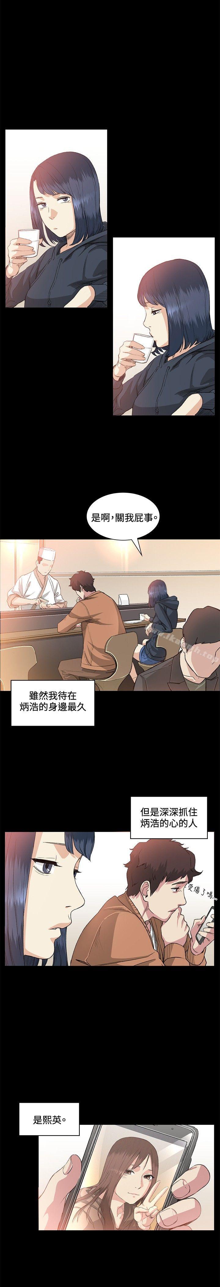 第37話 - 第5.jpg页
