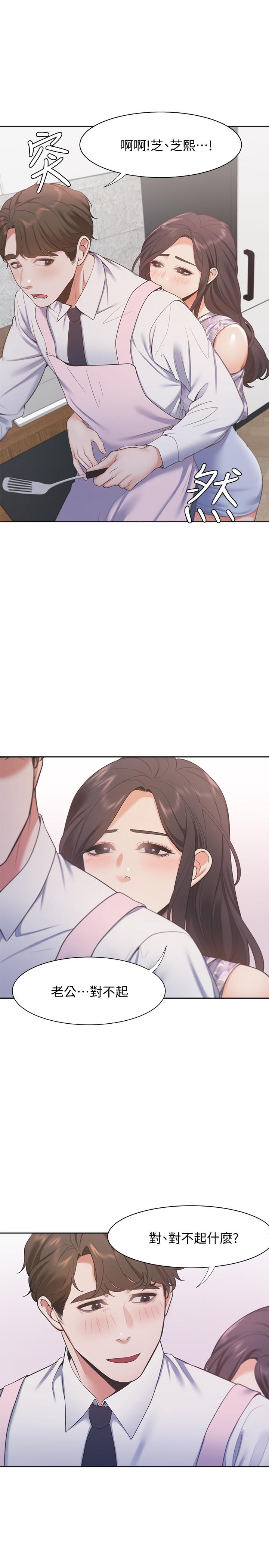 第16话-可疑的恐吓电话 - 第11.jpg页