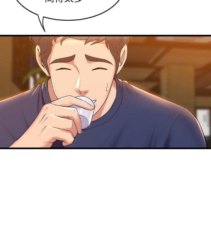 第31話-如果我男友是你就好了 - 第33.jpg页