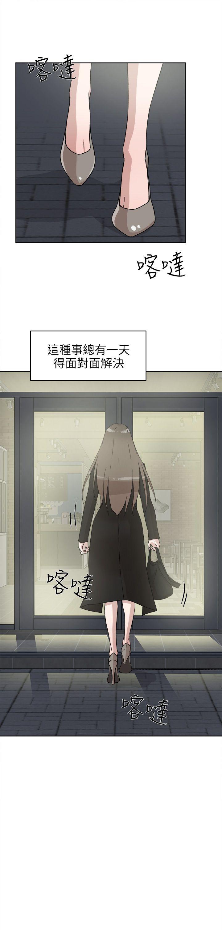 第 48 话 - 第29.jpg页