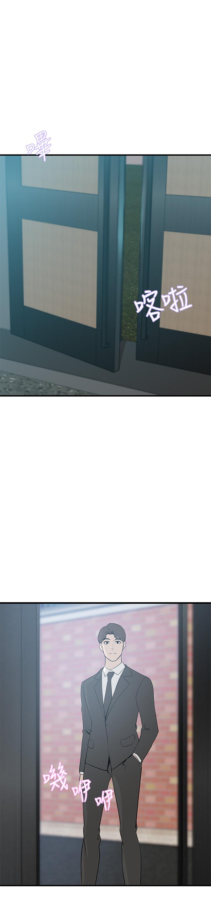 第20話-豐滿誘人的酥胸 - 第58.jpg页