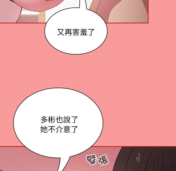 第54话 - 第82.jpg页