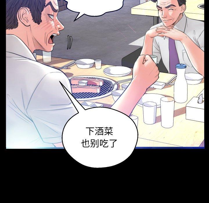 第 5 话 - 第36.jpg页