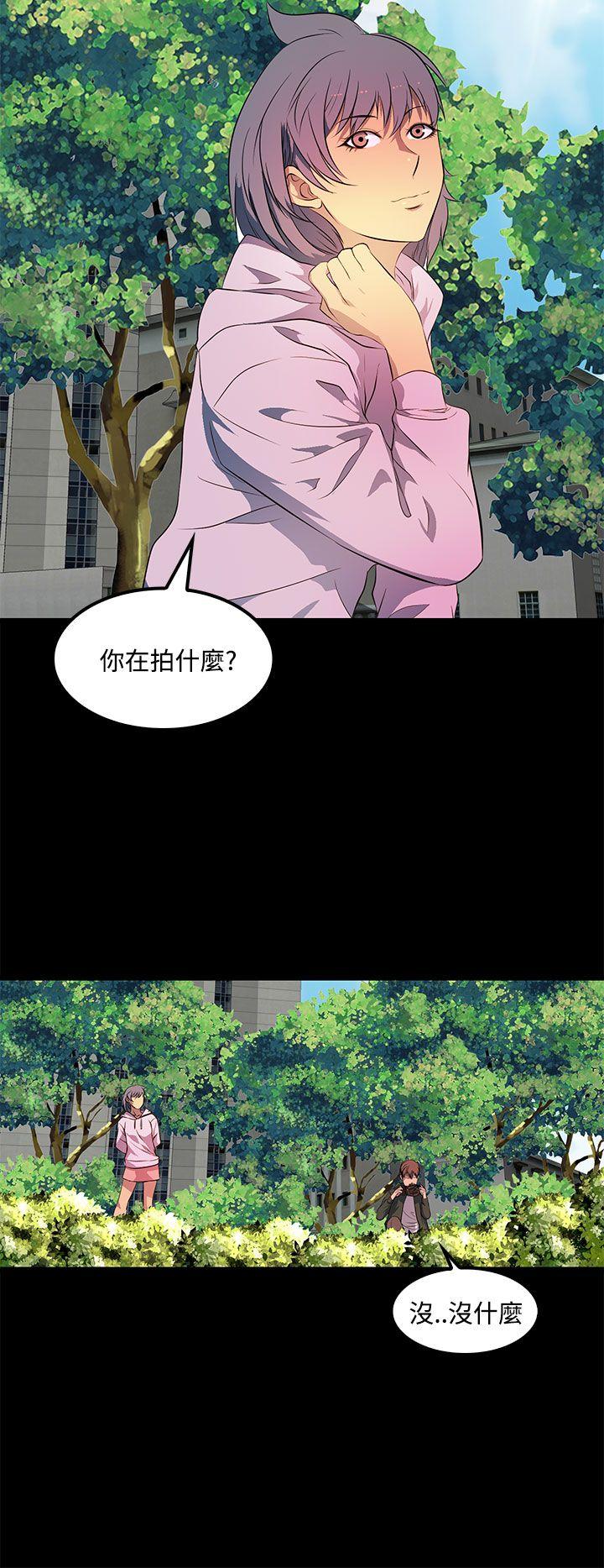 第 34 话 - 第6.jpg页