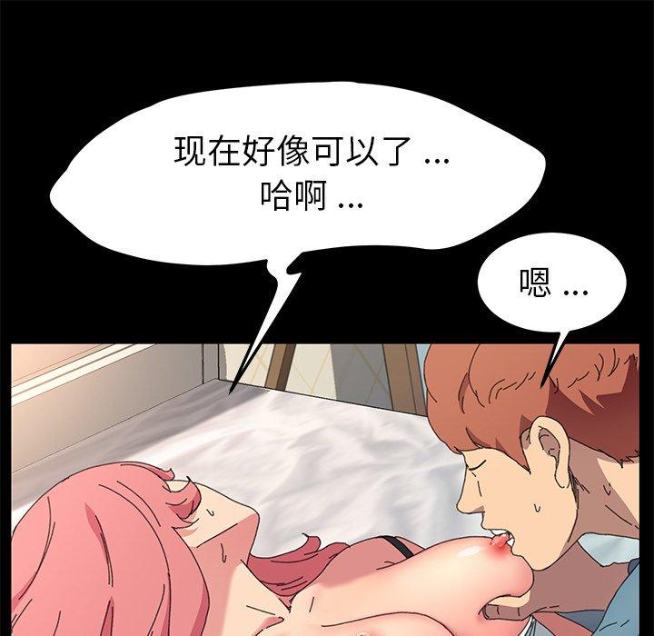 第61话 - 第58.jpg页