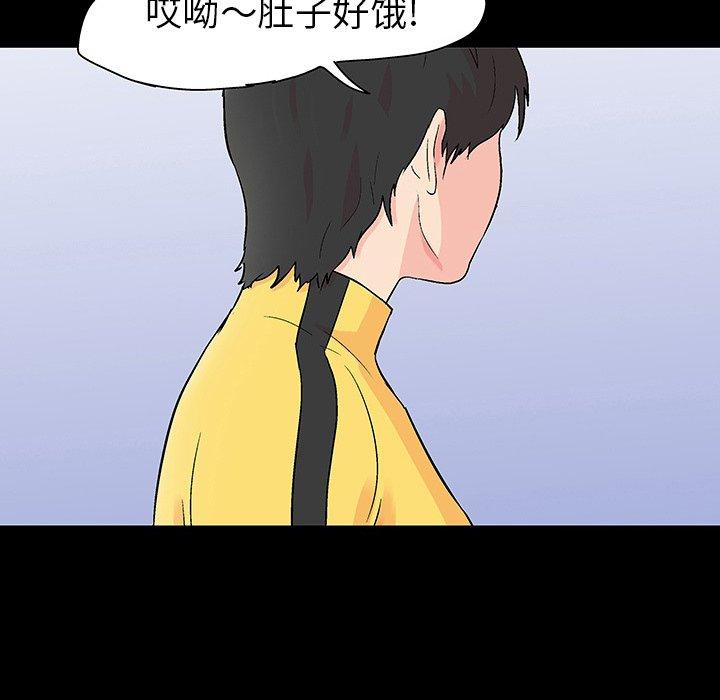 第104话 - 第71.jpg页