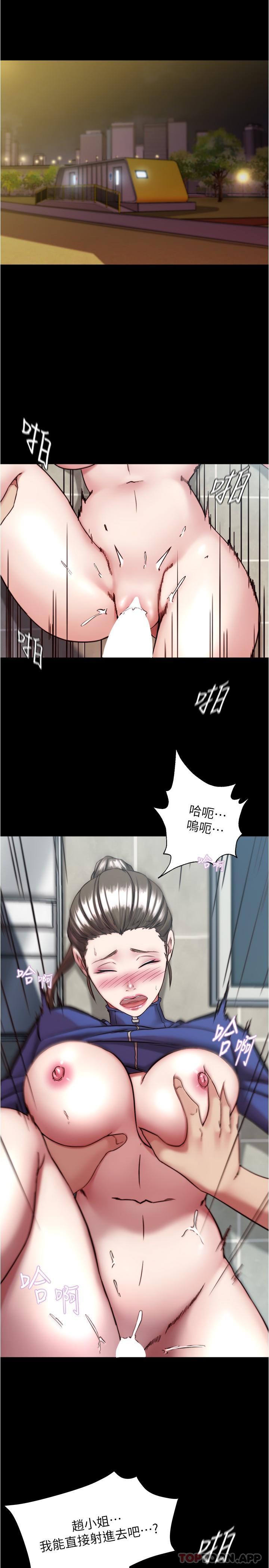 第133话-在计程车里搞车震 - 第4.jpg页