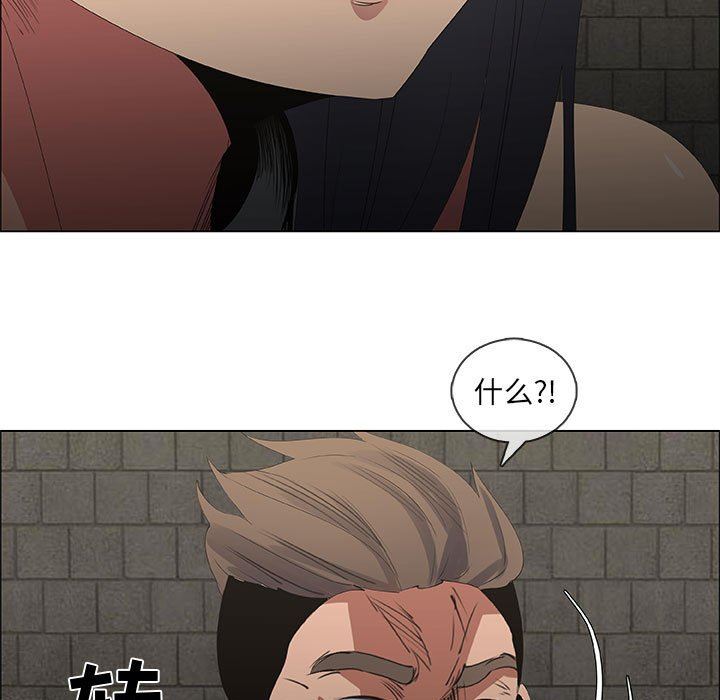 第46话 - 第69.jpg页