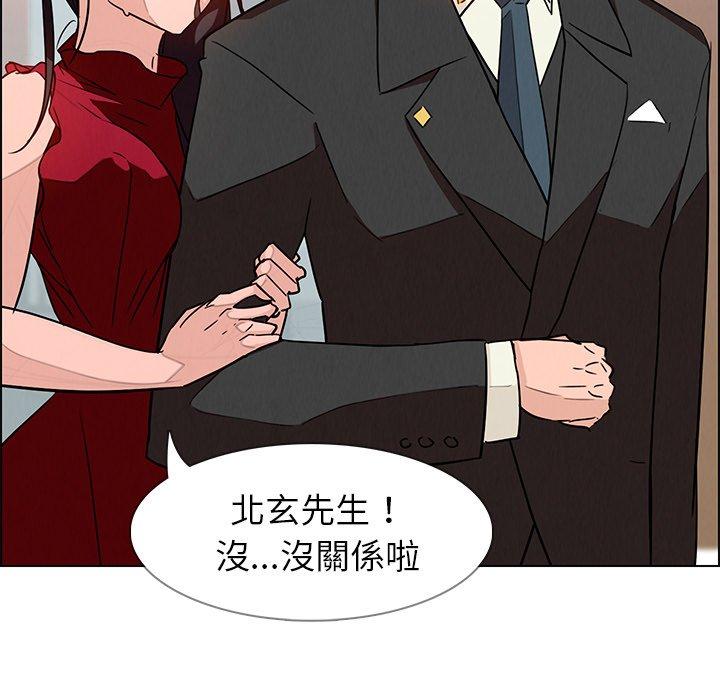 第9話 - 第154.jpg页