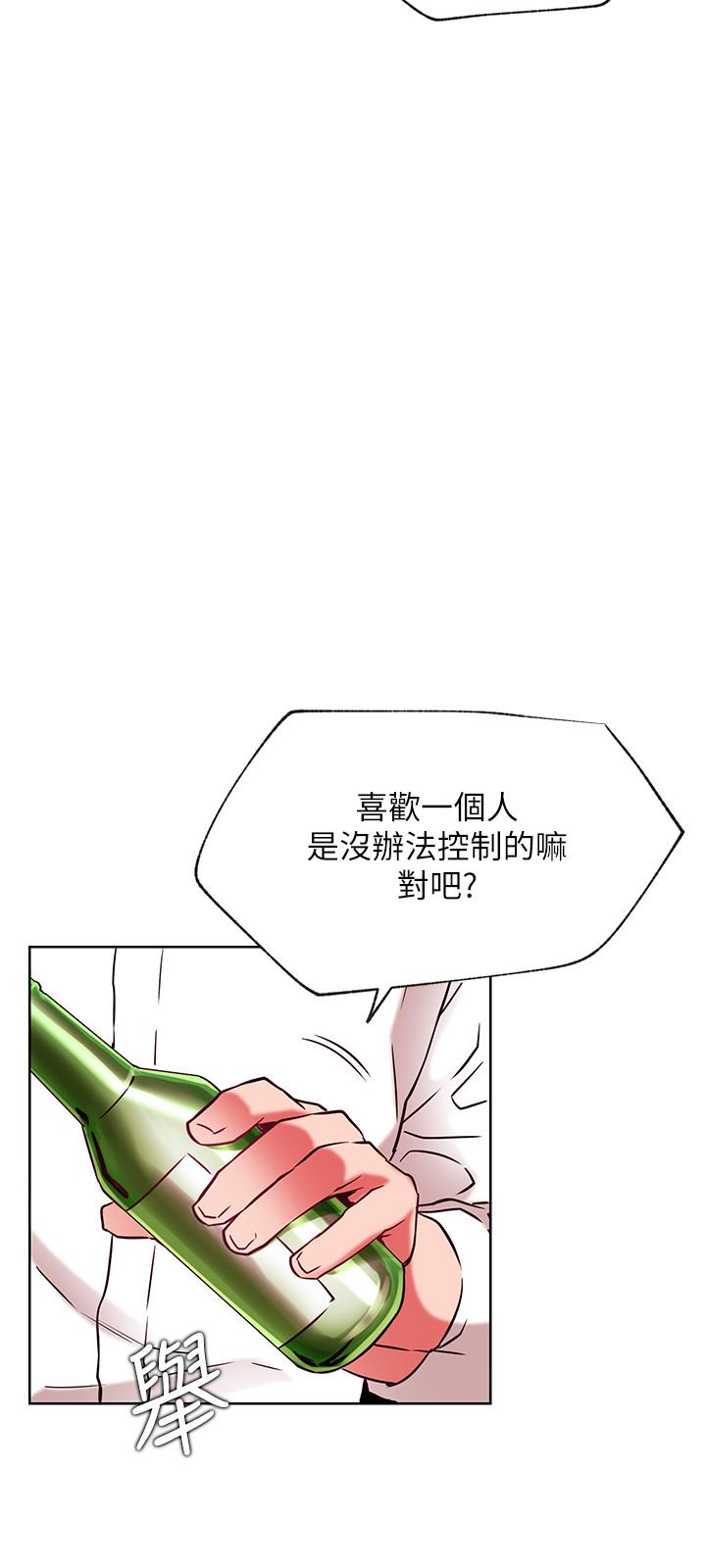 第40話-伸出魔爪 - 第24.jpg页