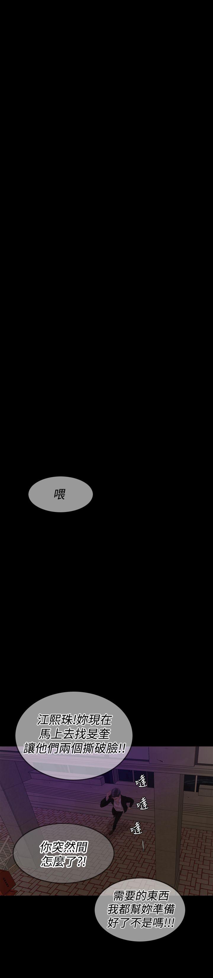 第 36 话 - 第7.jpg页