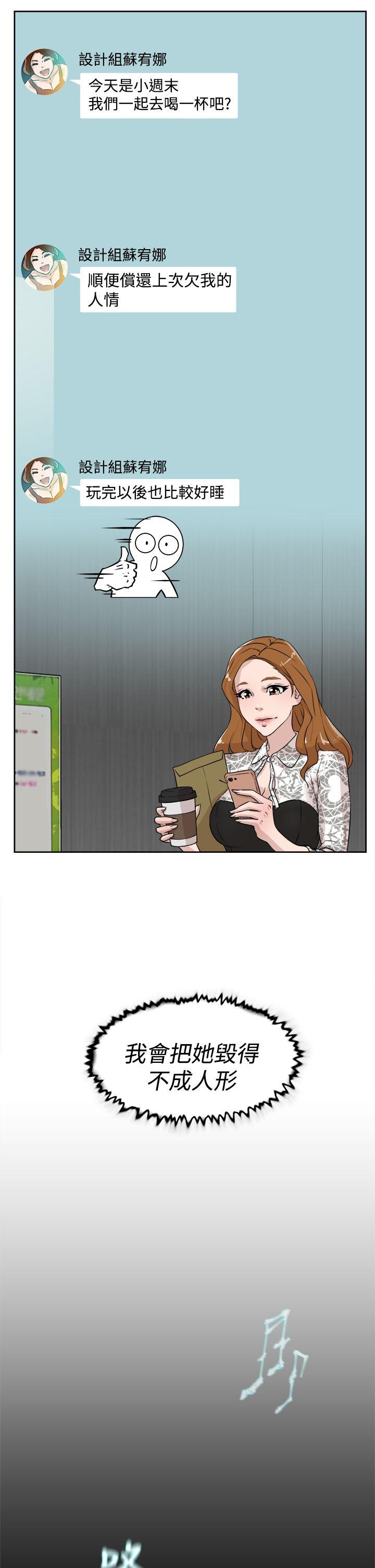 第 25 话 - 第15.jpg页