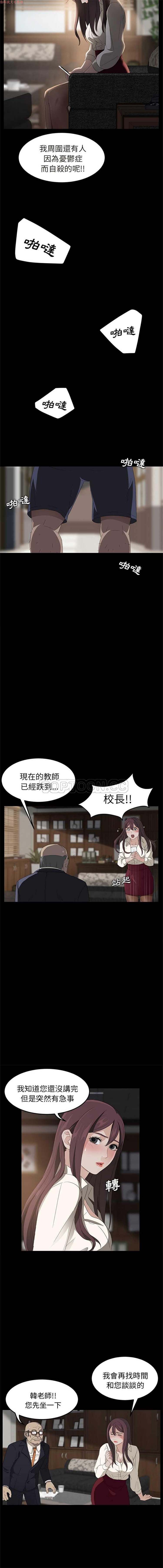 第 3 话 - 第6.jpg页