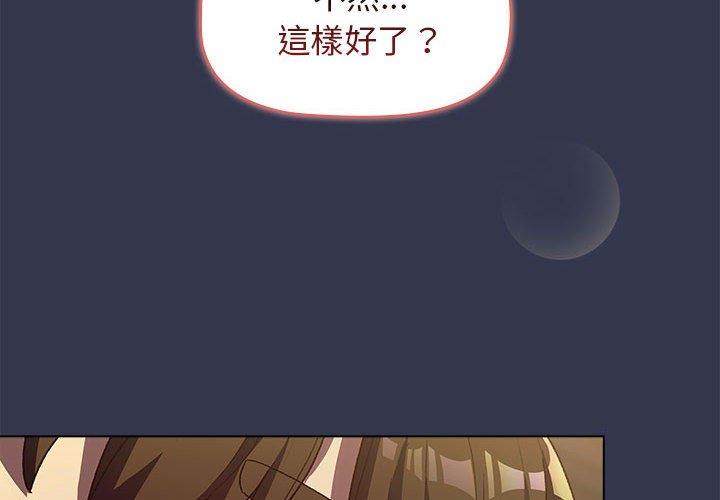 第32话 - 第2.jpg页