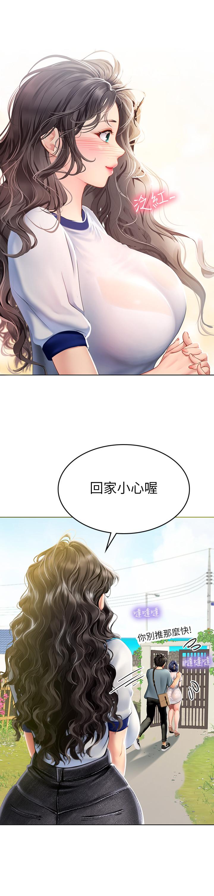 第6話-稚嫩海女的嬌態 - 第40.jpg页