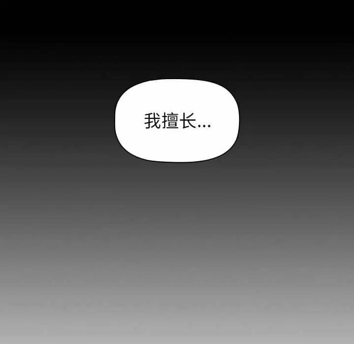 第17话 - 第25.jpg页