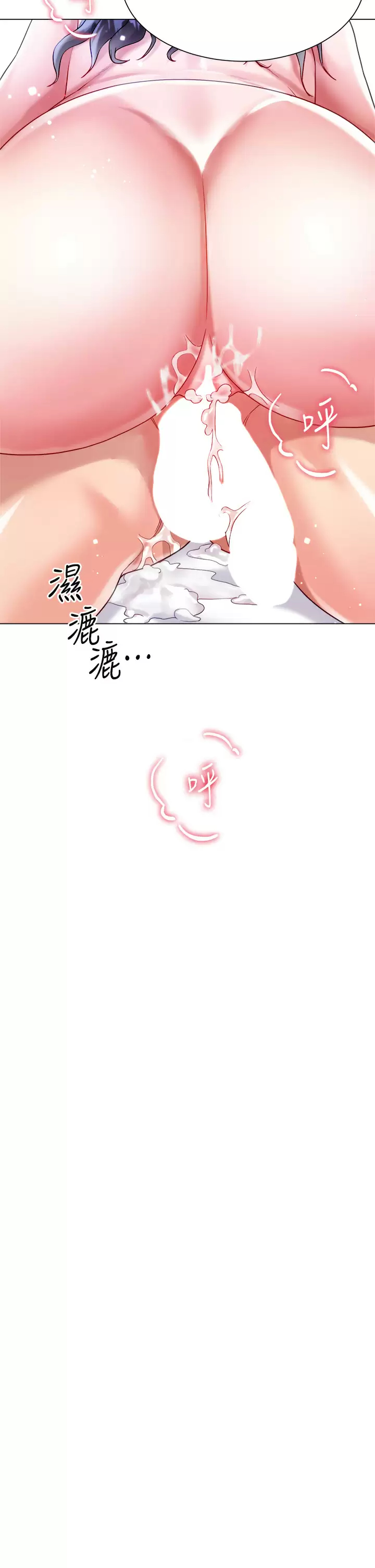 第22话-边洗澡边做爱 - 第20.jpg页