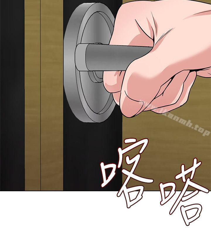 第7话-深夜和宝英老师见面的男人 - 第10.jpg页