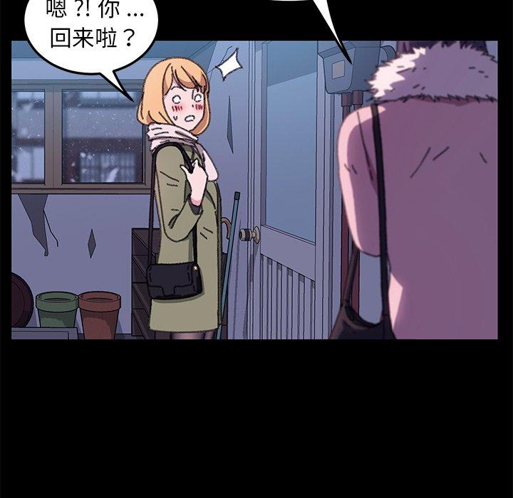 第57话 - 第113.jpg页