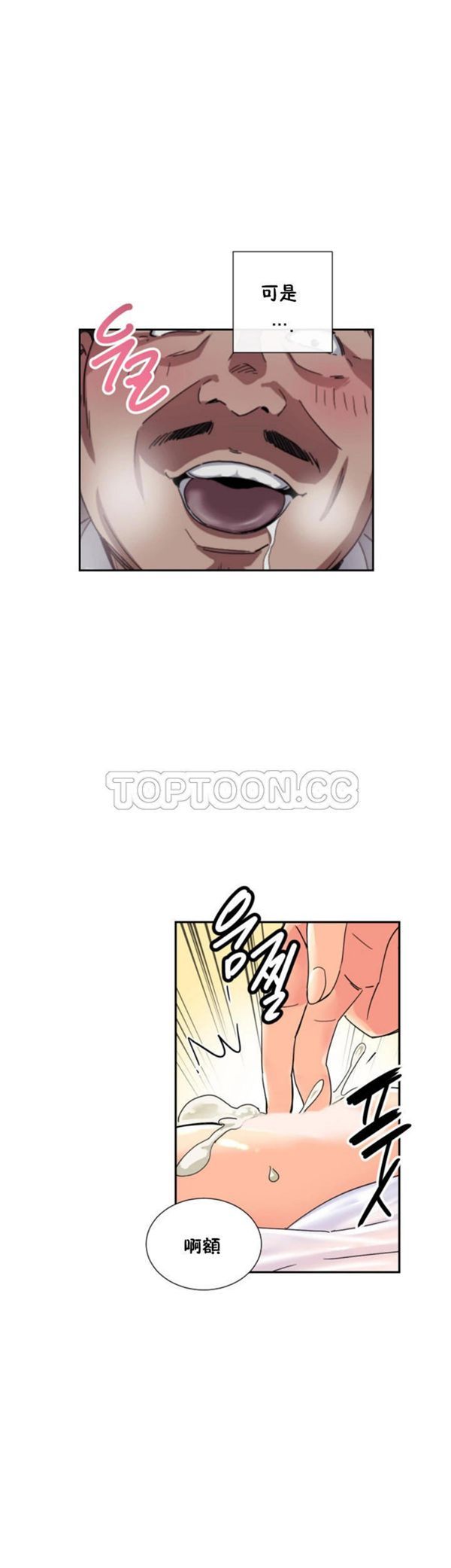 第 36 话 - 第32.jpg页