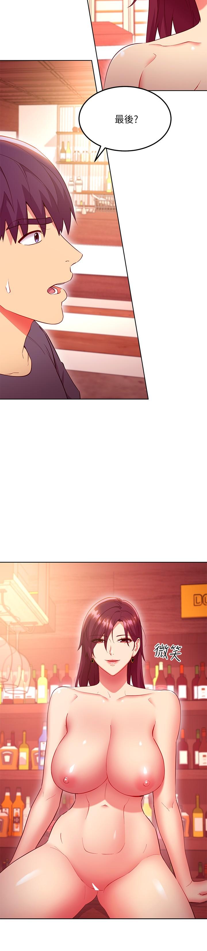 第128話-插入發情的母狗體內 - 第17.jpg页