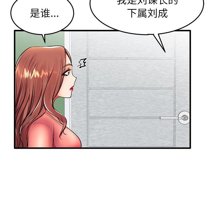 第12话 - 第94.jpg页