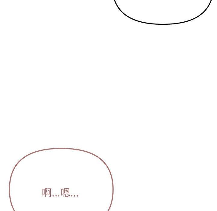 第70话 - 第115.jpg页