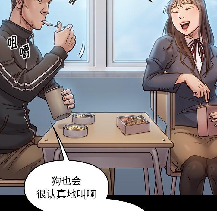 第17话 - 第36.jpg页