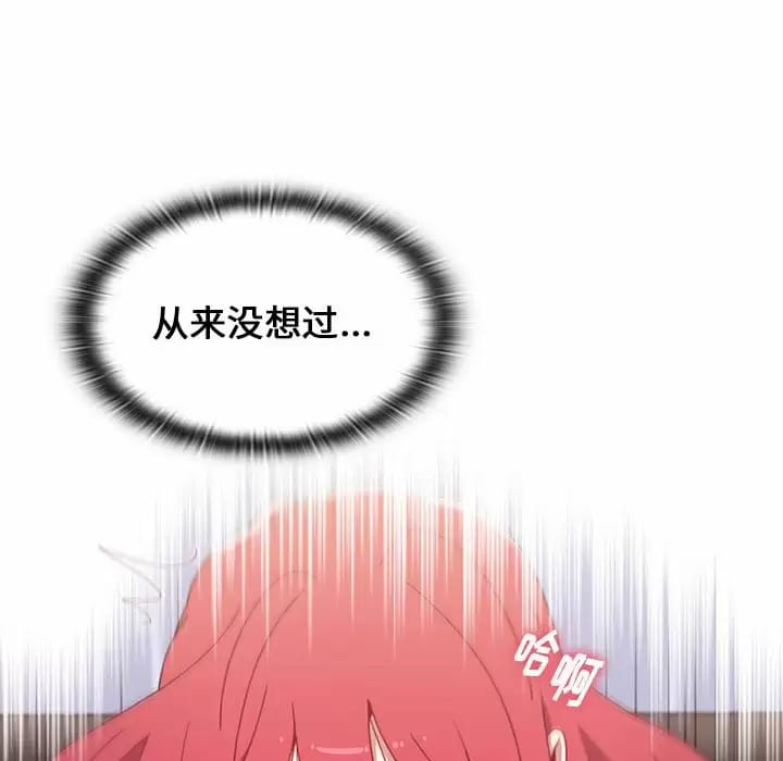 第17话 - 第76.jpg页