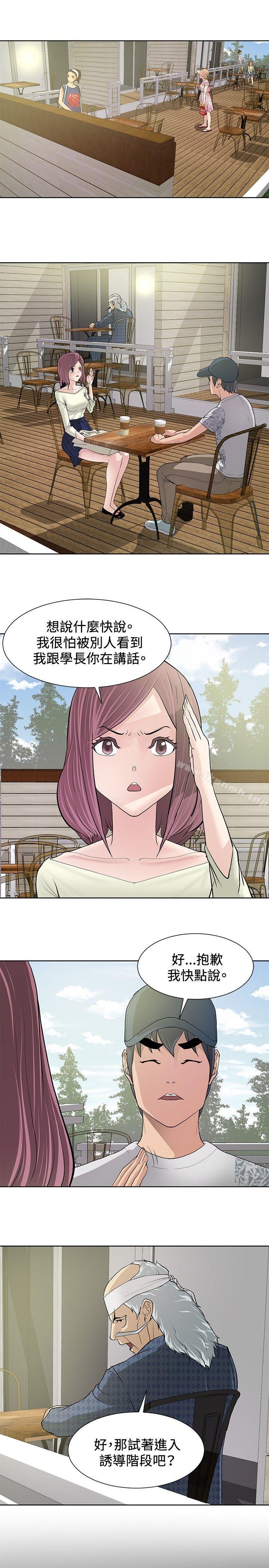 第9话 - 第9.jpg页