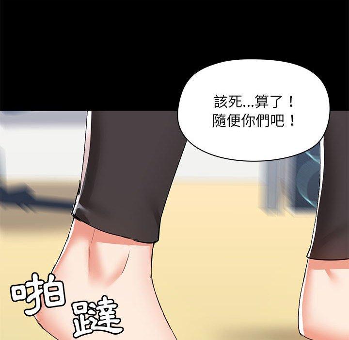 第52话 - 第56.jpg页