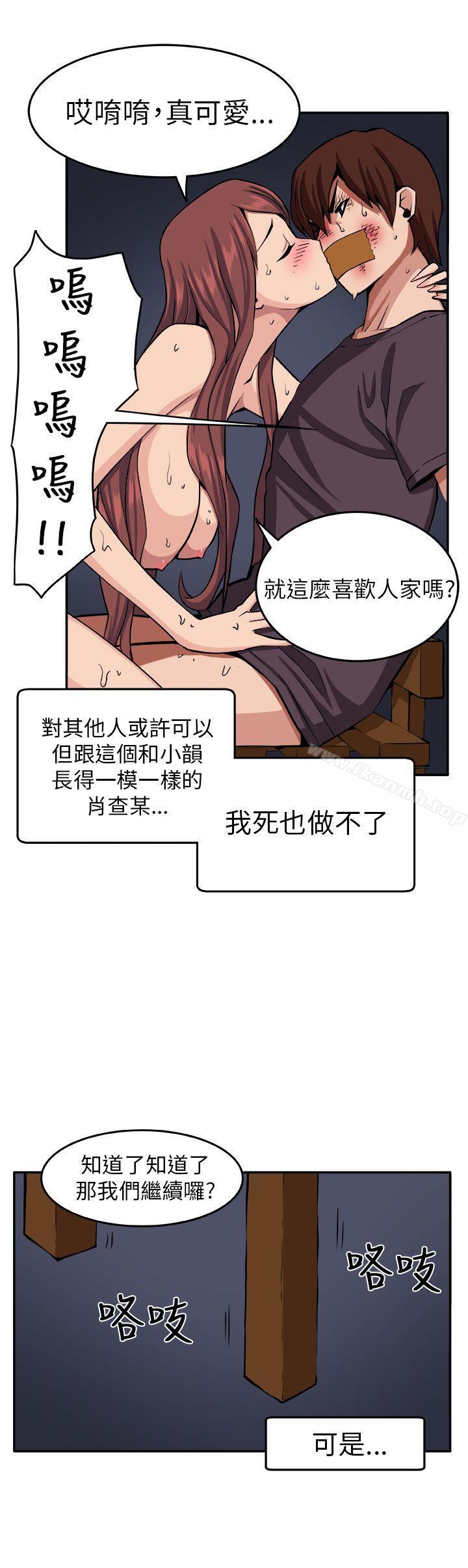 第9话 - 第10.jpg页