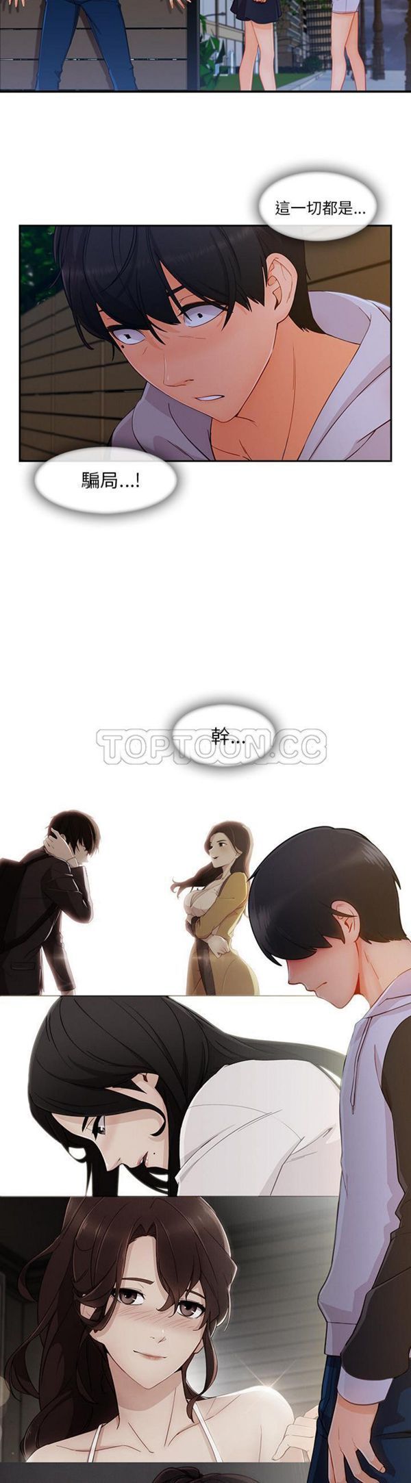 第 42 话 - 第27.jpg页