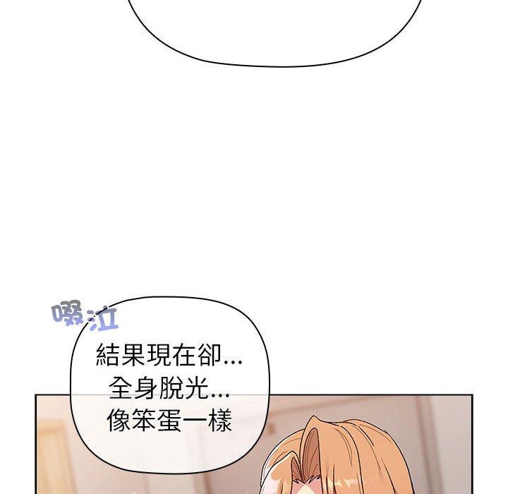 第84话 - 第178.jpg页