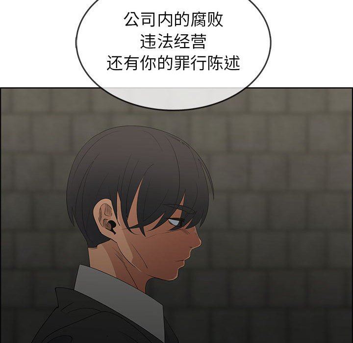第47话 - 第43.jpg页
