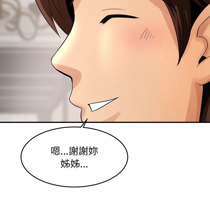 第1话 - 第251.jpg页