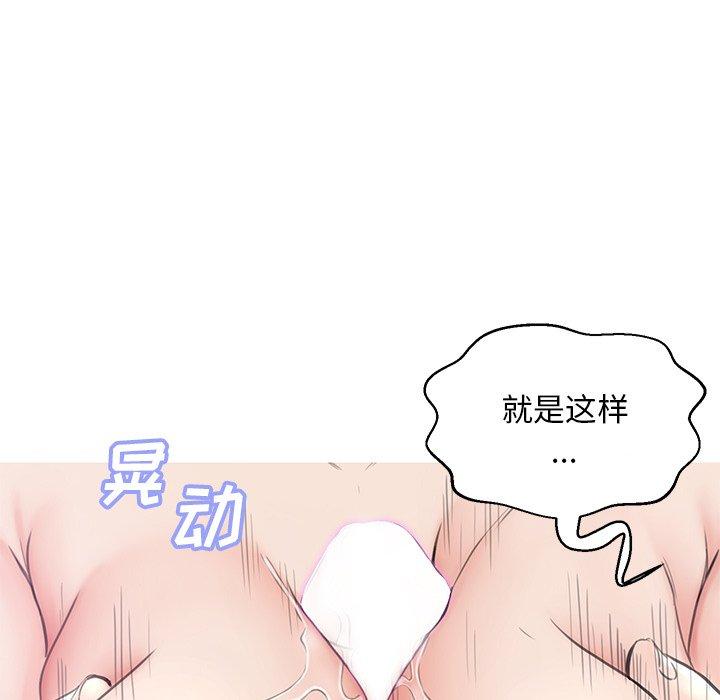 第 31 话 - 第107.jpg页